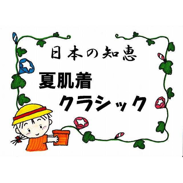97%OFF!】 送料無料 M L紳士 クレープ ロンパン日本製 GSIクレオス 旧グンゼ産業 綿100% ちぢみのステテコ 白 umb.digital 97%OFF!】 送料無料 M L紳士 クレープ ロンパン日本製 GSIクレオス 旧グンゼ産業 綿100% ちぢみのステテコ 白 umb.digital