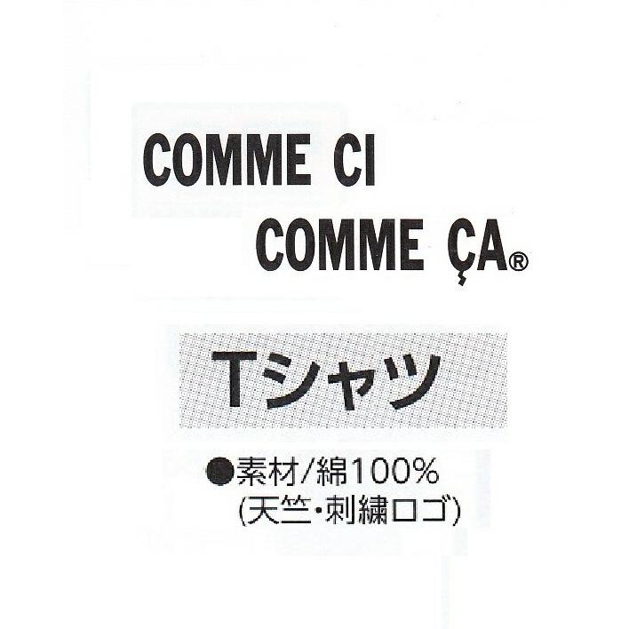 グンゼ　CC1015紳士　半袖 Ｖネック Ｔシャツ綿100％ (天竺・胸ロゴ)COMME CI COMME CA (コムシ コムサ)Ｍ・Ｌ・LL　黒・白・グレー｜hadagikan2｜03