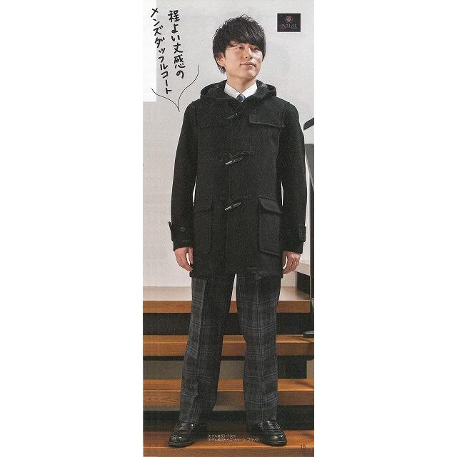 100 安心保証 送料無料 男の子用 Ybd 02メンズ ダッフルコート２色 ｍ