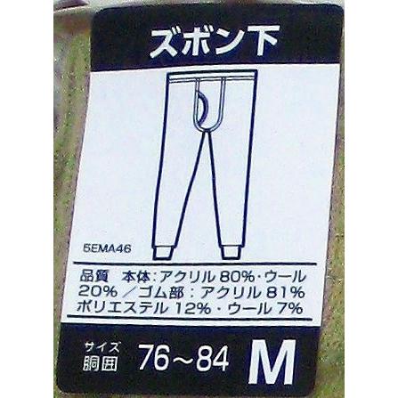 紳士 ソルレン 長ズボン下【M・L・LL】 らくだ色 ウール20%入り 東洋紡のソルレン糸使用 アクリル80% 日本製 保温肌着 厚地で温かです|hadagikan2|02