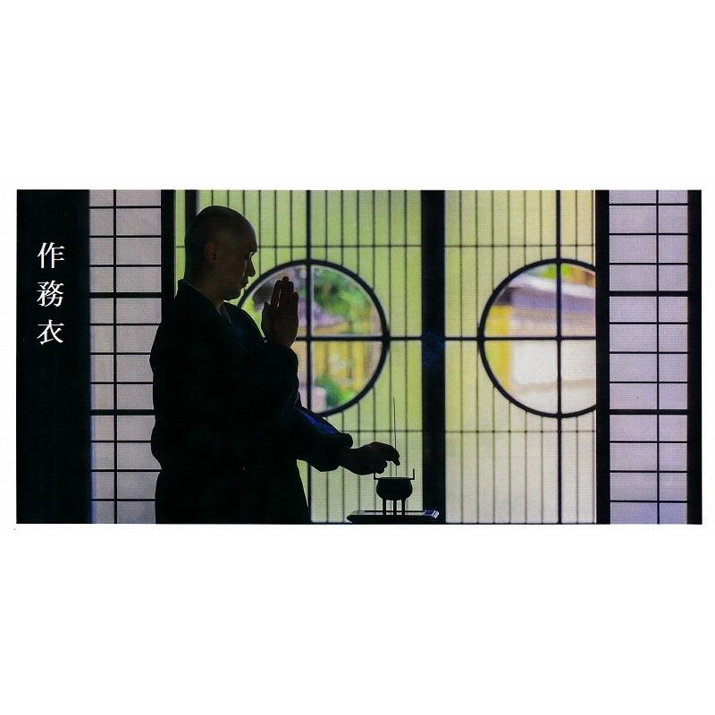 【日本製】紳士　正絹　紬 (つむぎ) 作務衣　絹 (シルク)　100％　Ｍ・Ｌ・LL　濃紺・グレー　No.8001・8002の画像