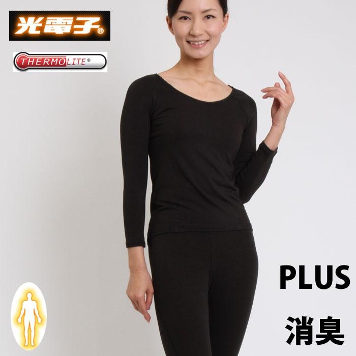 光電子インナーレディス 冷え取り 光電子 R サーモライト R 超消臭レディストップス Naf 305 はだぎらんど 通販 Yahoo ショッピング