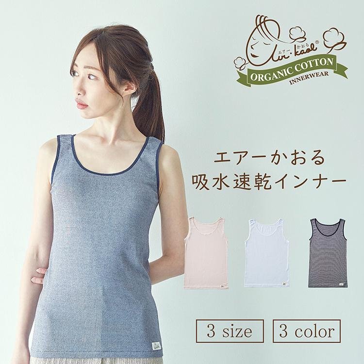 【めーぷる】エアーかおる 4本セット オーガニックコットン ピンク 浅野撚糸 750144ｴﾆ-ﾀｲﾑｺ-ﾗﾙﾋﾟﾝｸ エアーかおる ダディボーイ