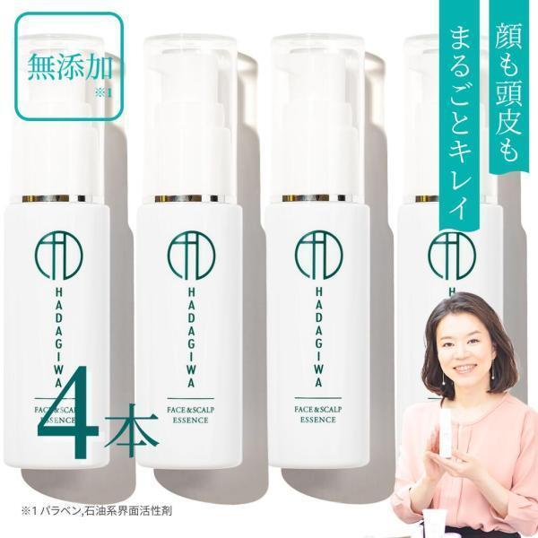 美容液 4本 エイジングケア 無添加美容液 保湿美容液 フラーレン 40ml 保湿 幹細胞美容液 ３０代 ４０代 ５０代 ハリ 化粧品 ランキング スカルプ 頭皮 送料無料 4 スキンケア化粧品 はだぎわ公式店 通販 Yahoo ショッピング