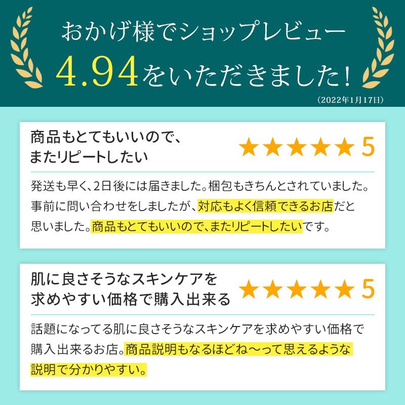 化粧水 訳アリ 訳あり 化粧品 ワケアリ アウトレット 箱つぶれ コスメ 基礎化粧品 箱潰れ ワケ お試し 在庫処分 処分品 ３０代 ４０代 ５０代 セラミド｜hadagiwa｜19