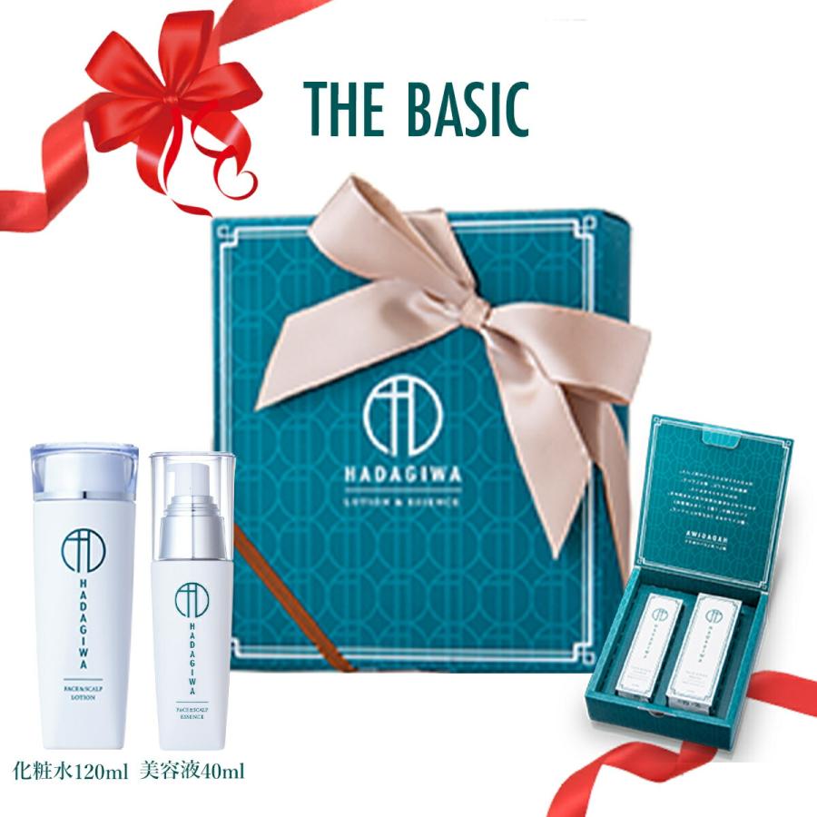 プレゼント スキンケアセット 女性 ギフト 化粧水 1ml 美容液 40ml 贈り物 上品 上質 はだぎわ おしゃれ 女性 40代 スキンケア セット コスメ スキンケア化粧品 はだぎわ公式店 通販 Yahoo ショッピング