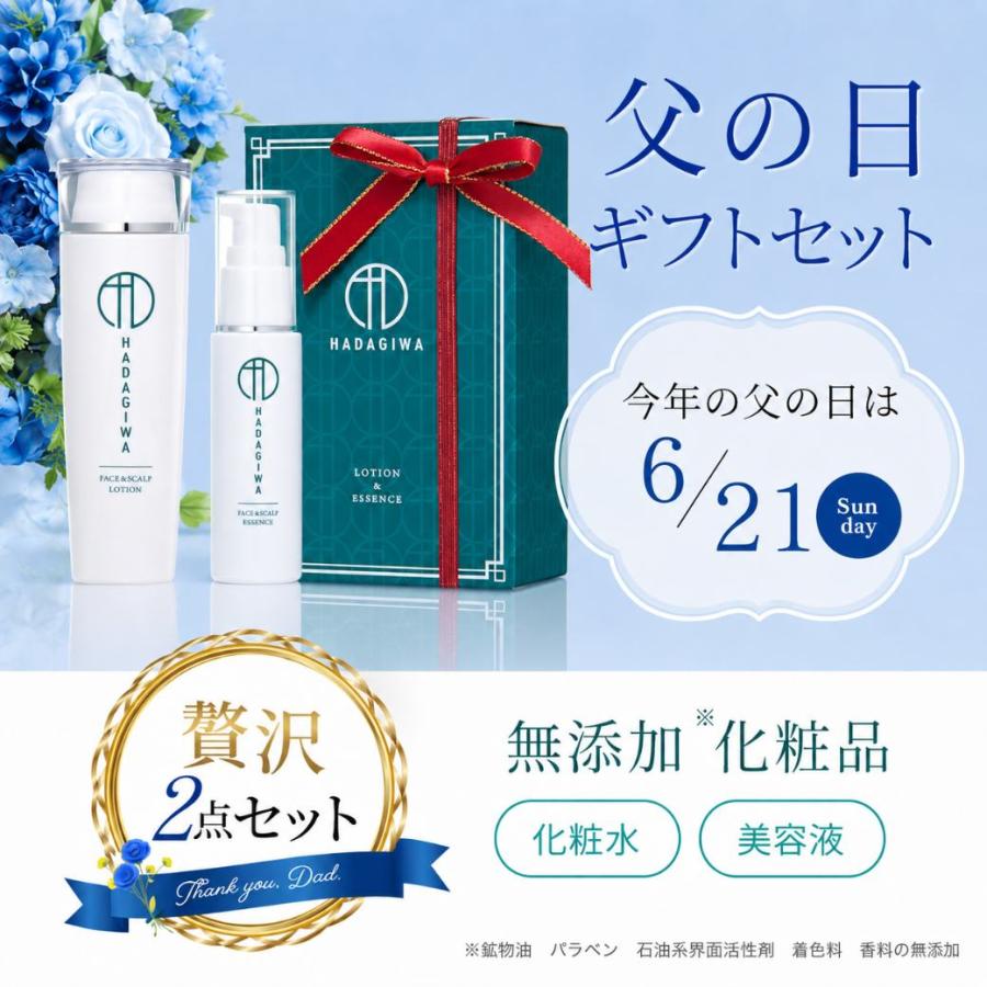 【新品・未使用】FAITH スキンケア トライアルセット (50個×4種) 新品・未使用】FAITH スキンケア トライアルセット (50個×4種) 【公式