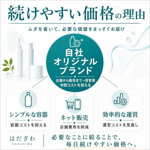 はだぎわ（HADAGIWA） ギフト スキンケアセット 美容液ギフト 2026