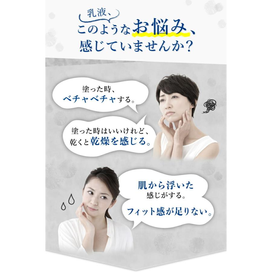 訳あり 乳液 お試し レチノール ワケアリ アウトレット 箱つぶれ 箱潰れ ワケ 化粧品 在庫処分 処分品 ３０代 ４０代 ５０代  セラミド セラミド乳液｜hadagiwa｜10