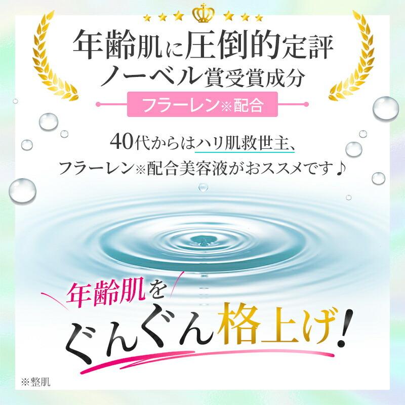 母の日 22 プレゼント 誕生日 女性 美容 福袋 プレゼント 素敵 女子会 友達 おしゃれ 男性から女性へ 女友だち ママ友３０代 ４０代 ５０代 2 スキンケア化粧品 はだぎわ公式店 通販 Yahoo ショッピング