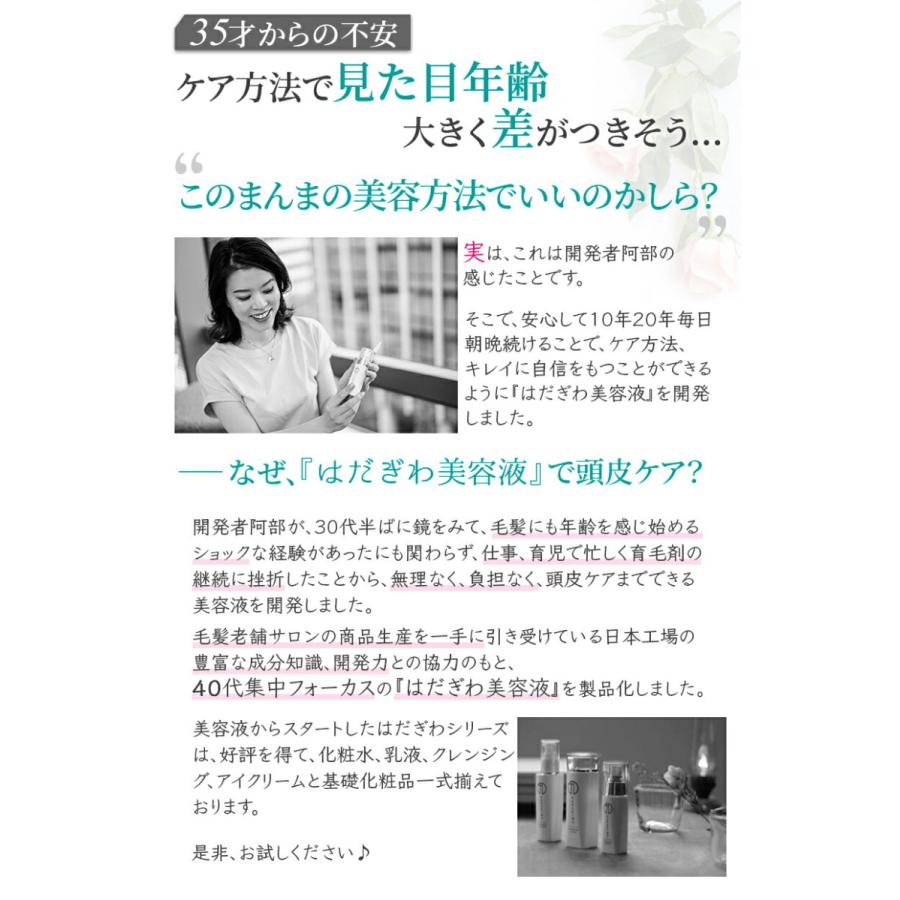 母の日 22 プレゼント 誕生日 女性 美容 福袋 プレゼント 素敵 女子会 友達 おしゃれ 男性から女性へ 女友だち ママ友３０代 ４０代 ５０代 2 スキンケア化粧品 はだぎわ公式店 通販 Yahoo ショッピング