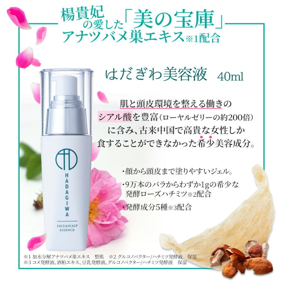2999円 72 以上節約 母の日 22 プレゼント コスメ スキンケアセット 女性 実用的 おしゃれ ５０代 ６０代 ７０代 素敵 化粧品 母 スキンケア 送料無料