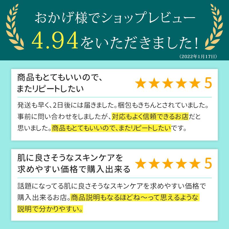 2999円 72 以上節約 母の日 22 プレゼント コスメ スキンケアセット 女性 実用的 おしゃれ ５０代 ６０代 ７０代 素敵 化粧品 母 スキンケア 送料無料