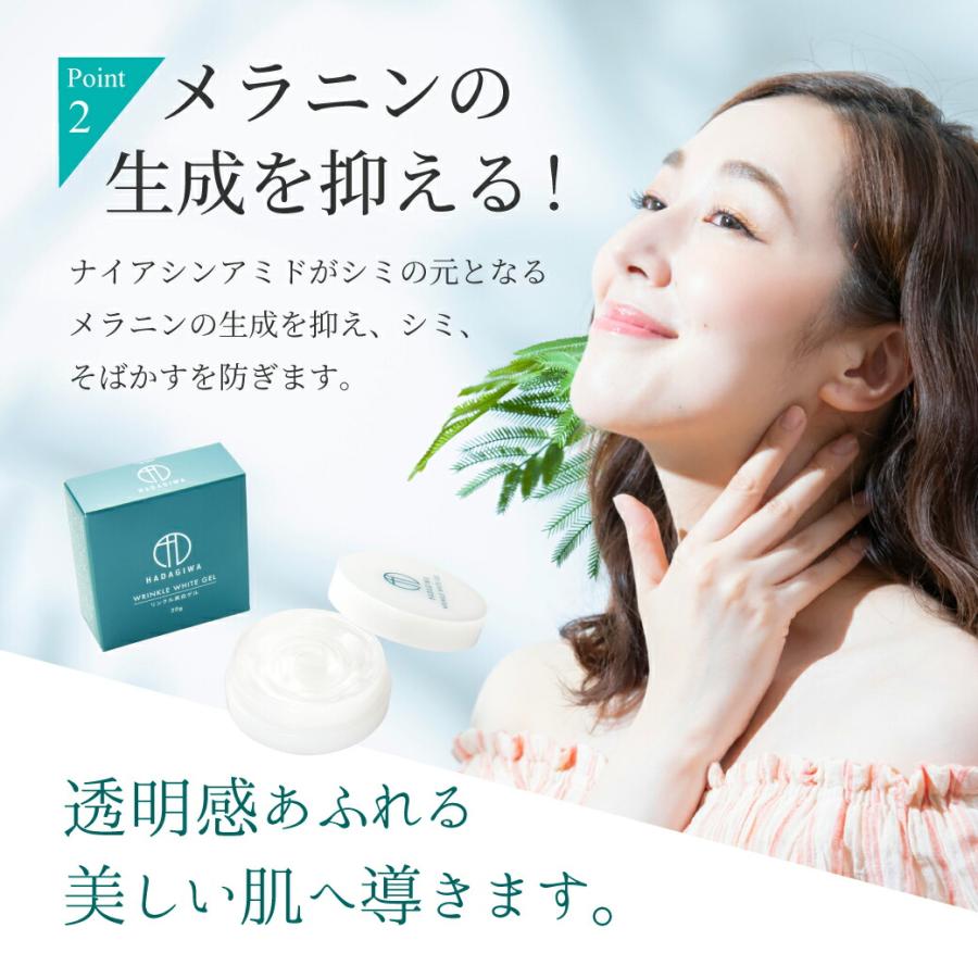 はだぎわ オールインワンジェル オールインワン オールインワン はだぎわ オールインワンジェル オールインワン オールインワン