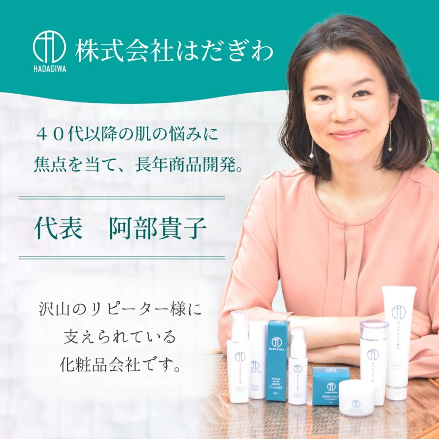 はだぎわ オールインワンジェル オールインワン オールインワン はだぎわ オールインワンジェル オールインワン オールインワン