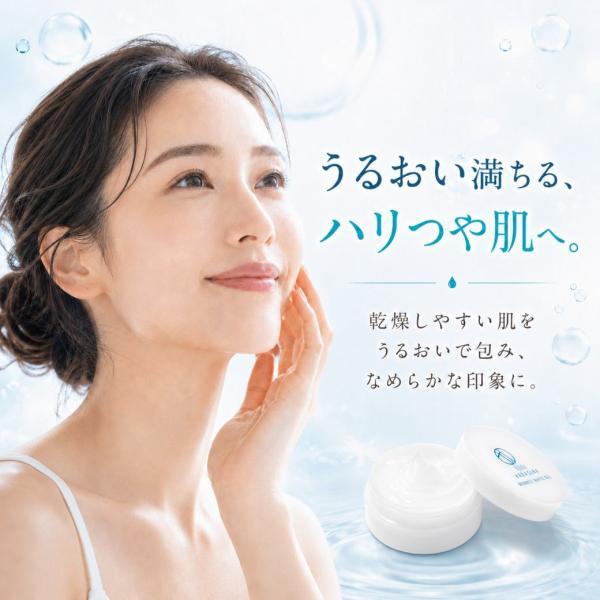 はだぎわ（HADAGIWA） オールインワンジェル 60代 シワ改善クリーム 70