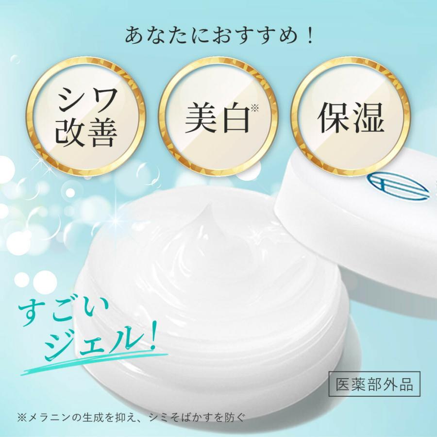 はだぎわ オールインワンジェル オールインワン オールインワン はだぎわ オールインワンジェル オールインワン オールインワン