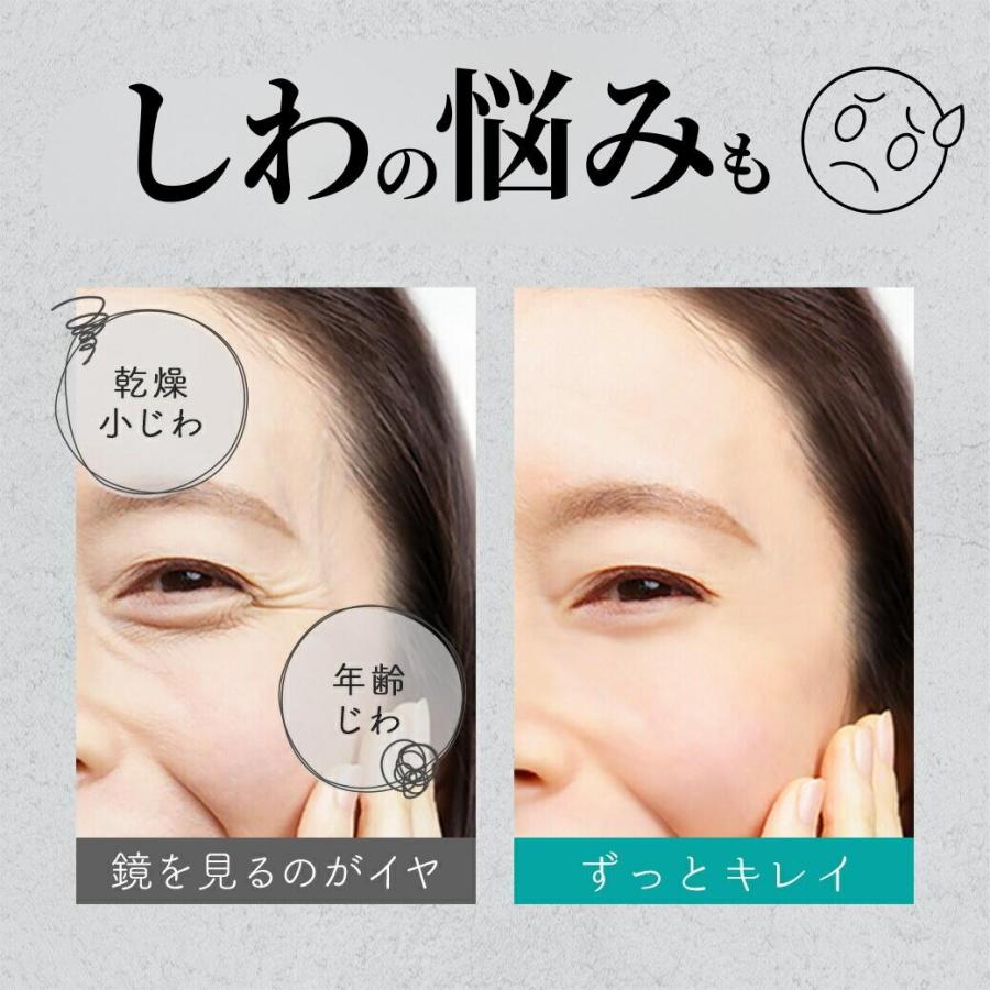 はだぎわ（HADAGIWA） オールインワンジェル シワ改善 60代 70代