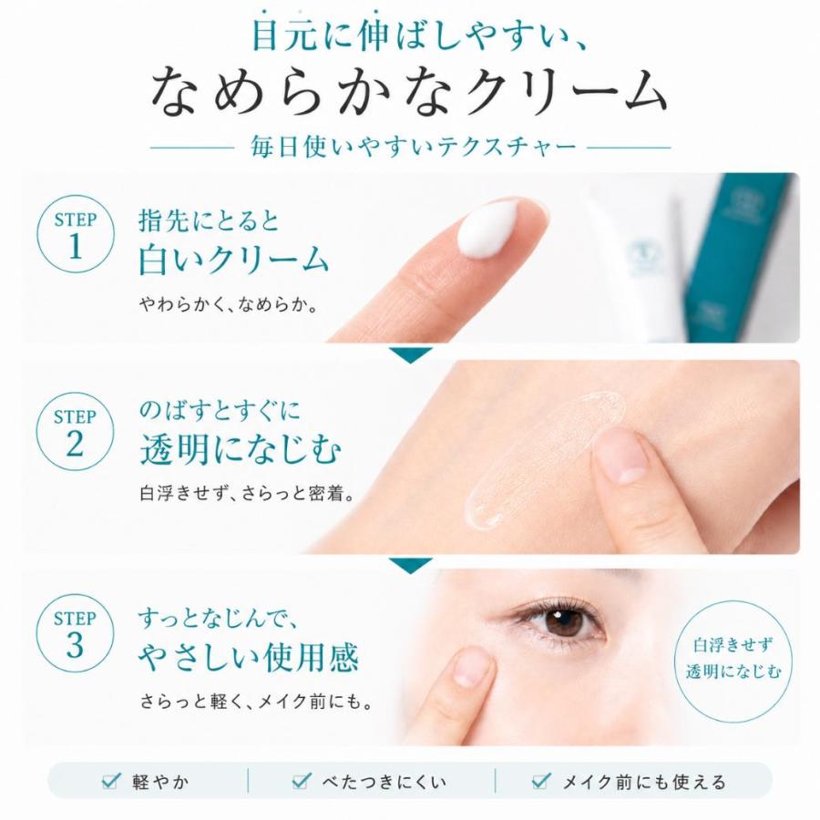 パーフェクト アイクリーム＊目元のシワ改善＊高保湿クリーム＊フルベール化粧品 はだぎわ（HADAGIWA） アイクリーム 目元美容液 シワ改善 目元ケア