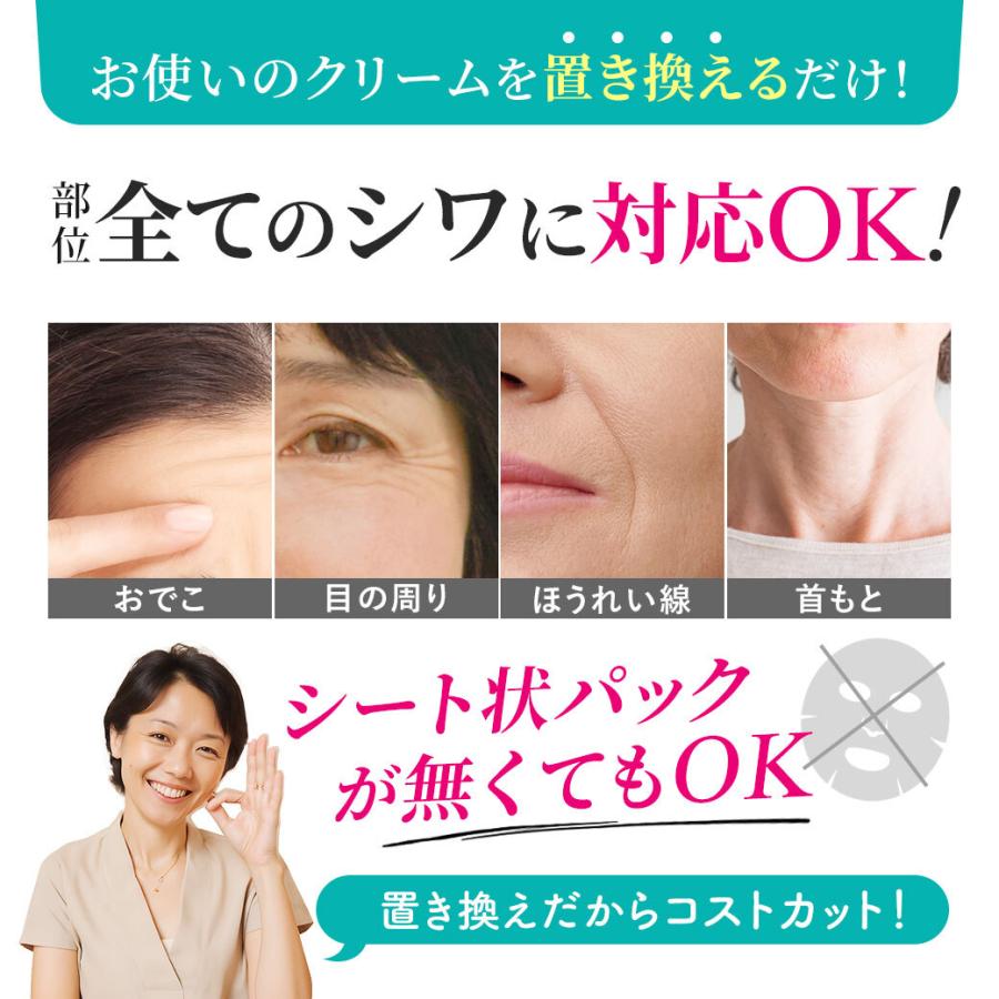 シワ改善クリーム ７０代 ６０代 ５０代  おでこ しわ クリーム ４０代 首シワ 美白 男性 女性 シワ改善 シワ シミ 爆買 | はだぎわ | 01