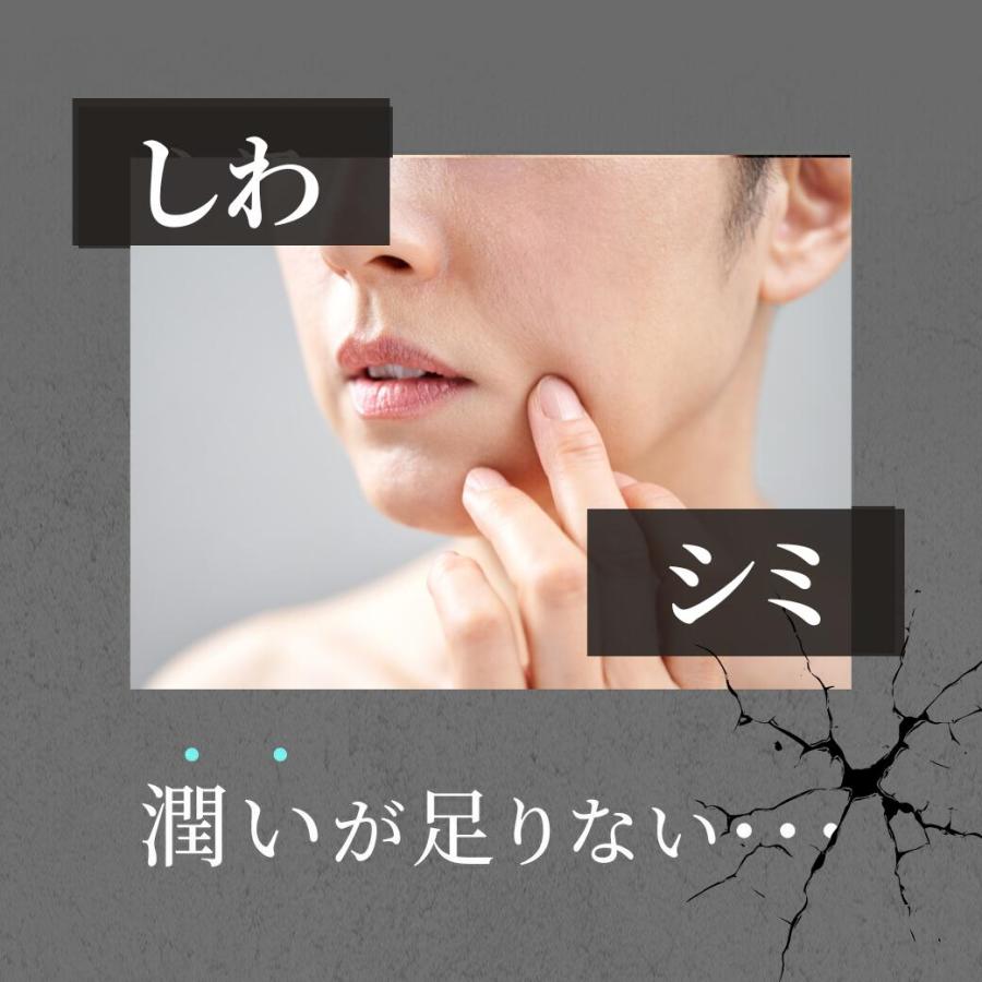 シワ改善クリーム ７０代 ６０代 ５０代  おでこ しわ クリーム ４０代 首シワ 美白 男性 女性 シワ改善 シワ シミ 爆買 | はだぎわ | 02
