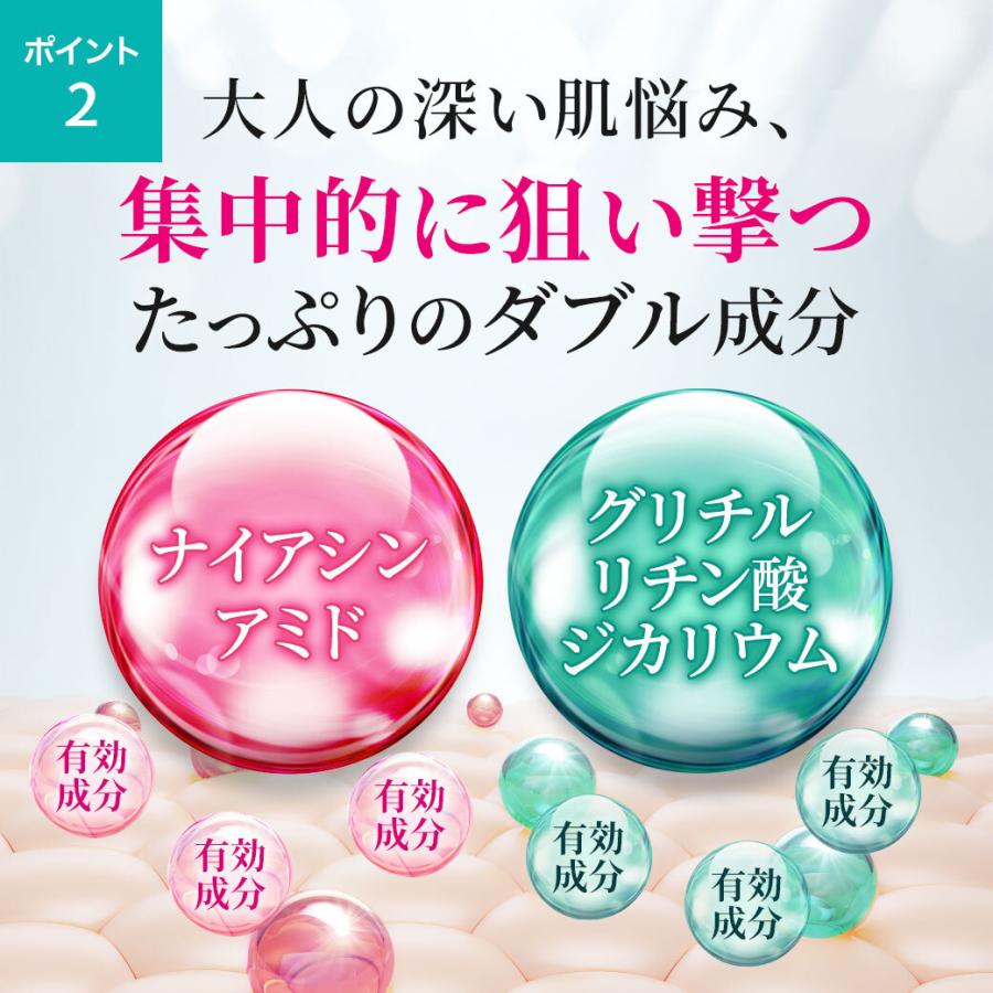 シワ改善クリーム ７０代 ６０代 ５０代  おでこ しわ クリーム ４０代 首シワ 美白 男性 女性 シワ改善 シワ シミ 爆買 | はだぎわ | 05