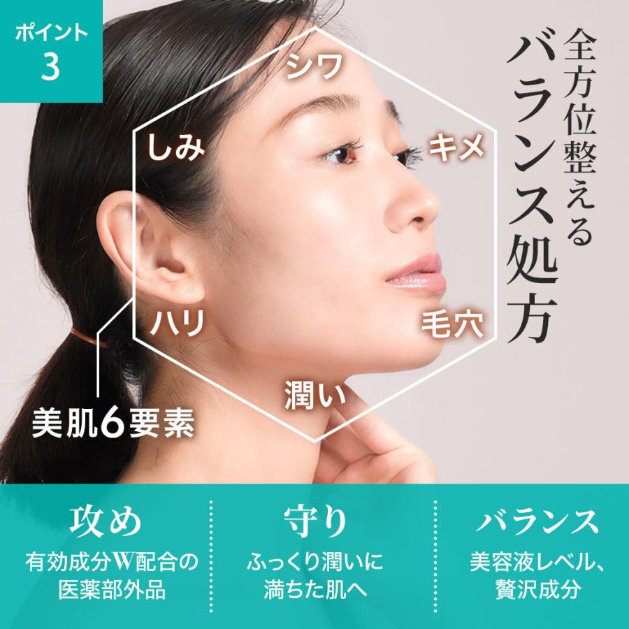 シワ改善クリーム ７０代 ６０代 ５０代  おでこ しわ クリーム ４０代 首シワ 美白 男性 女性 シワ改善 シワ シミ 爆買 | はだぎわ | 06