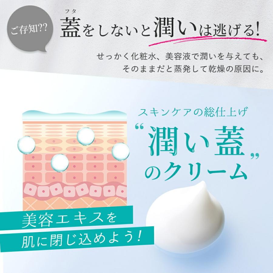 シワ改善クリーム ７０代 ６０代 ５０代  おでこ しわ クリーム ４０代 首シワ 美白 男性 女性 シワ改善 シワ シミ 爆買 | はだぎわ | 08