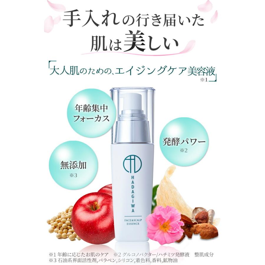 美容液 幹細胞美容液 ほうれい線 周り エイジングケア 母の日 プレゼント 幹細胞コスメ フラーレン 配合 40代 50代 顔 頭皮 日本製 保湿 無添加 はだぎわ 40ml Essence01 はだぎわyahoo 店 通販 Yahoo ショッピング