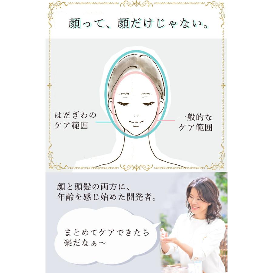 美容液 幹細胞美容液 ほうれい線 周り エイジングケア 母の日 プレゼント 幹細胞コスメ フラーレン 配合 40代 50代 顔 頭皮 日本製 保湿 無添加 はだぎわ 40ml Essence01 はだぎわyahoo 店 通販 Yahoo ショッピング