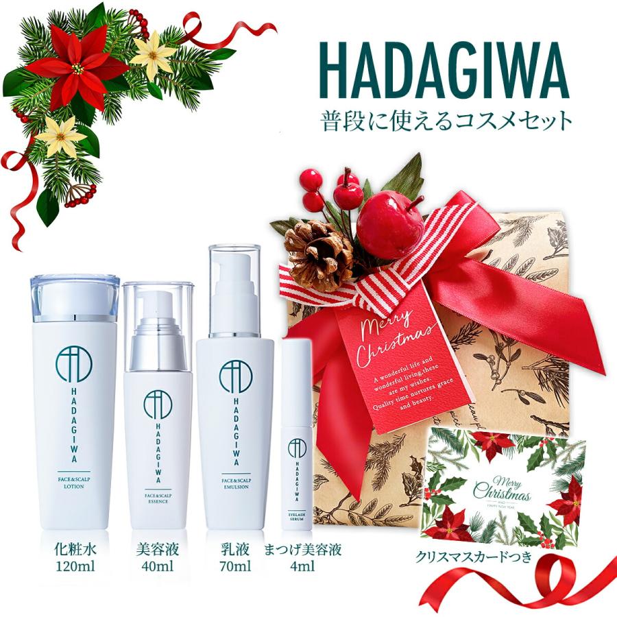 人気の春夏 クリスマス 乳液 美容液 化粧水 まつ毛美容液 クリスマス特別セット クリスマスコフレ 大人 女性 プレゼント 無添加 ３０代 ４０代 ５０ 代 ６０代