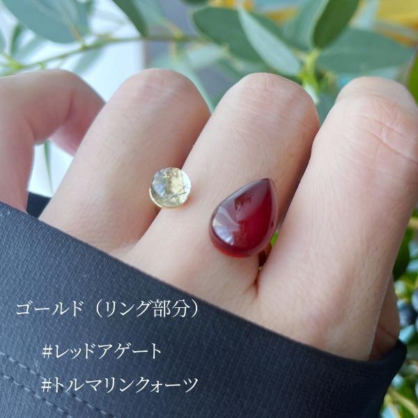 天然石 リング レディース 指輪 瑪瑙 レッドアゲート トルマリン