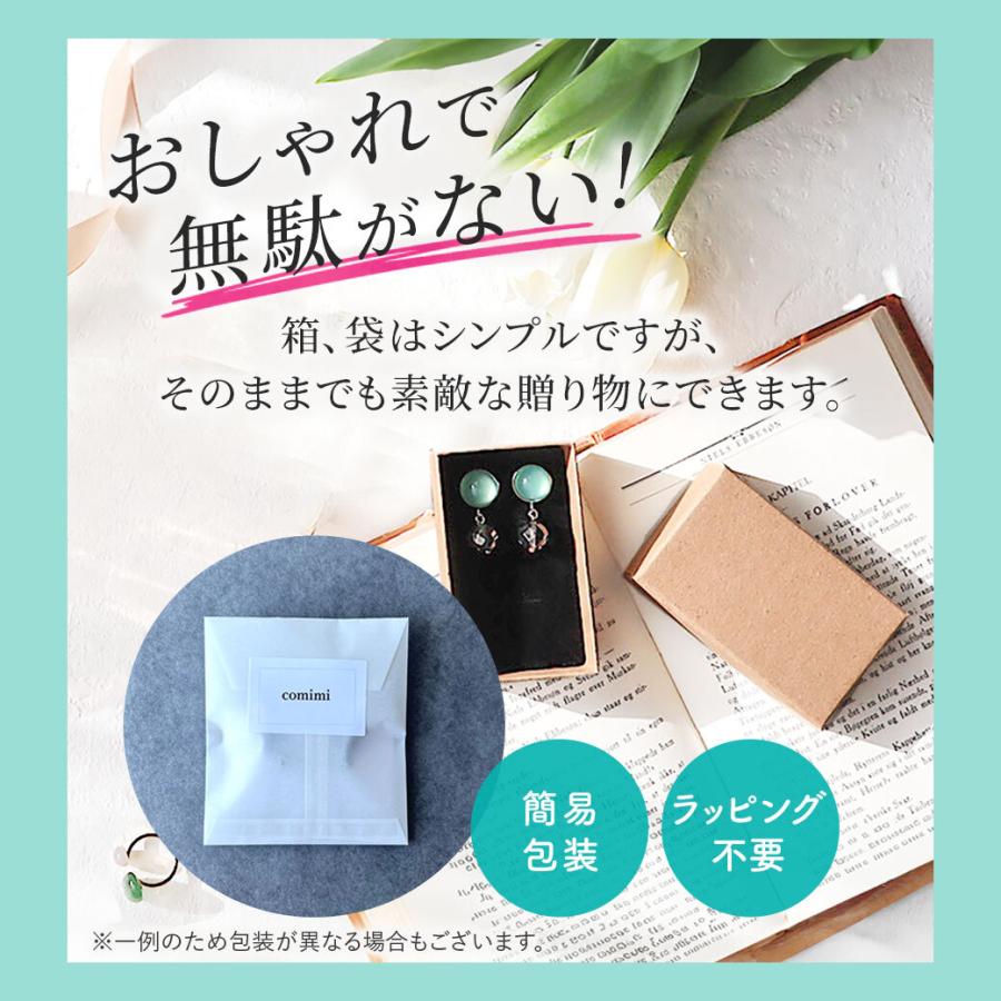 リング 指輪 レディース 天然石 シーブルーカルセドニー 13号 フリーサイズ フォークリング レモンクオーツ 大人 おしゃれ アクセサリー４０代 爆買の画像