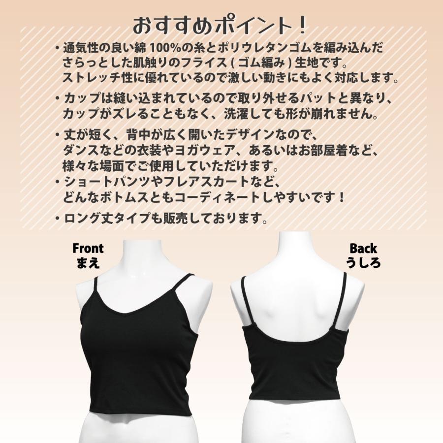 ベアトップ カップ付き ベアトップブラ ヨガウェア ブラトップ