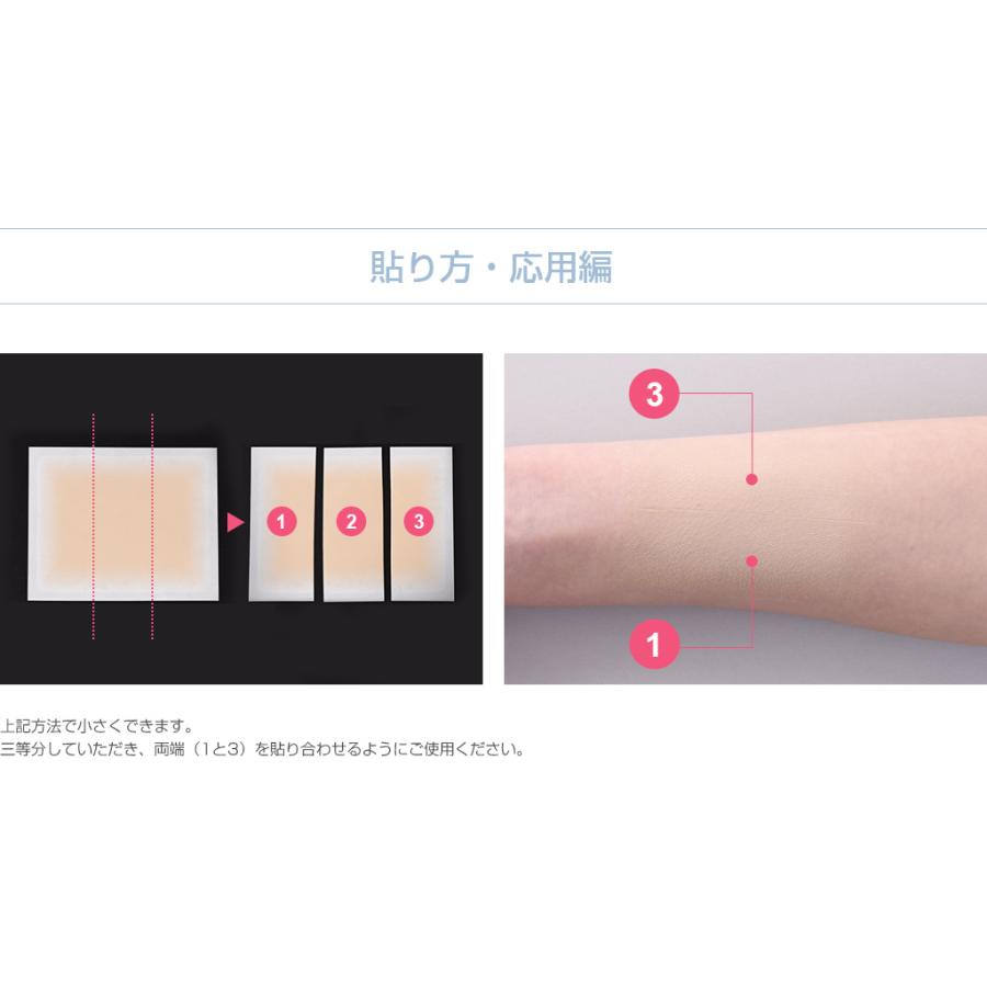 ファンデーション テープ タトゥー 隠す シール タトゥー隠し ネコポス 便送料無料 大判サイズ 肌かくしーと3枚セット スキンカバーシート Hadakakushi03 肌かくしーとyahoo 店 通販 Yahoo ショッピング