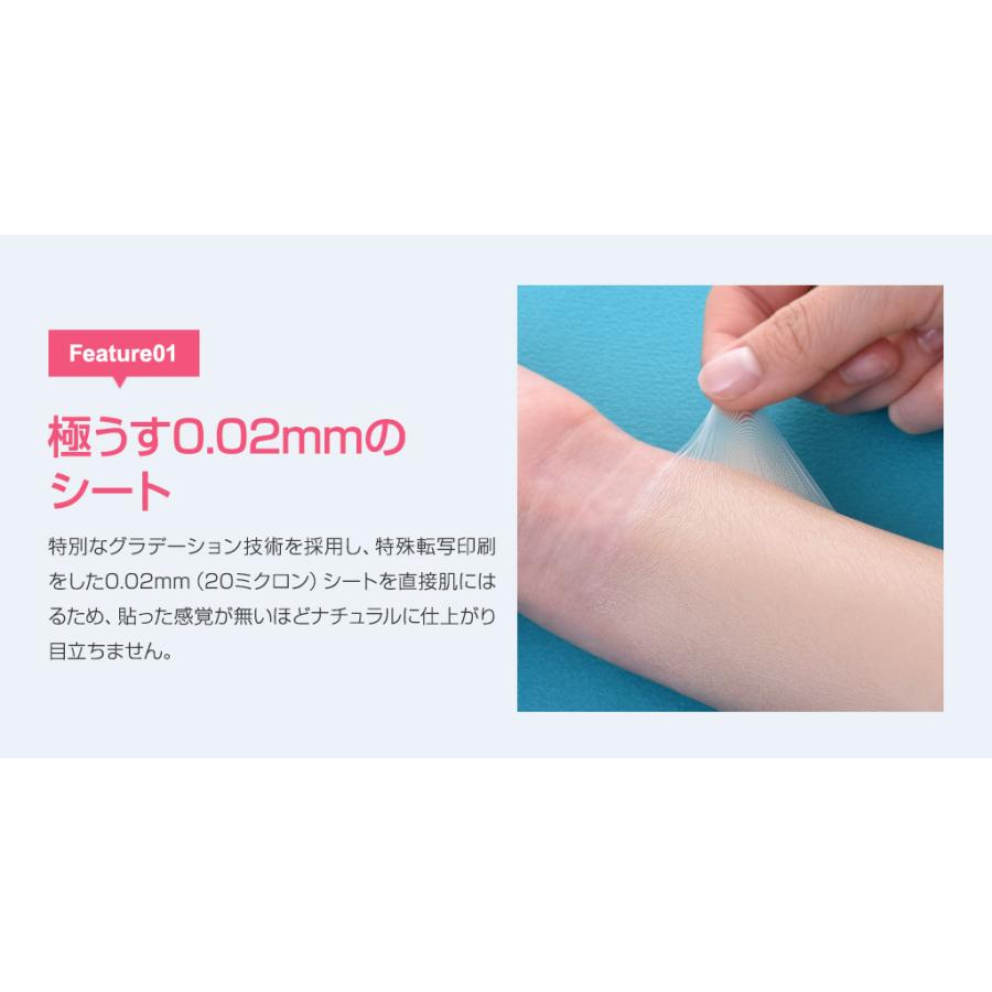 ファンデーション 超目玉 テープ タトゥー隠す ファンデーションシール ネコポス 送料無料 肌かくしーと12枚セット スキンカバーシート 絆創膏サイズ