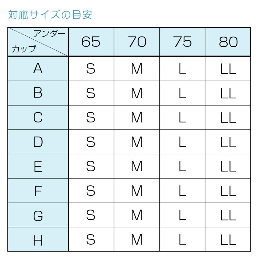 【2枚までゆうパケット送料無料】男装・コスプレ時にもおすすめ！胸つぶしブラ【ぺた胸メーカー・ライト】ベージュ ブラック S/M/L/LL｜hadakakushi｜13