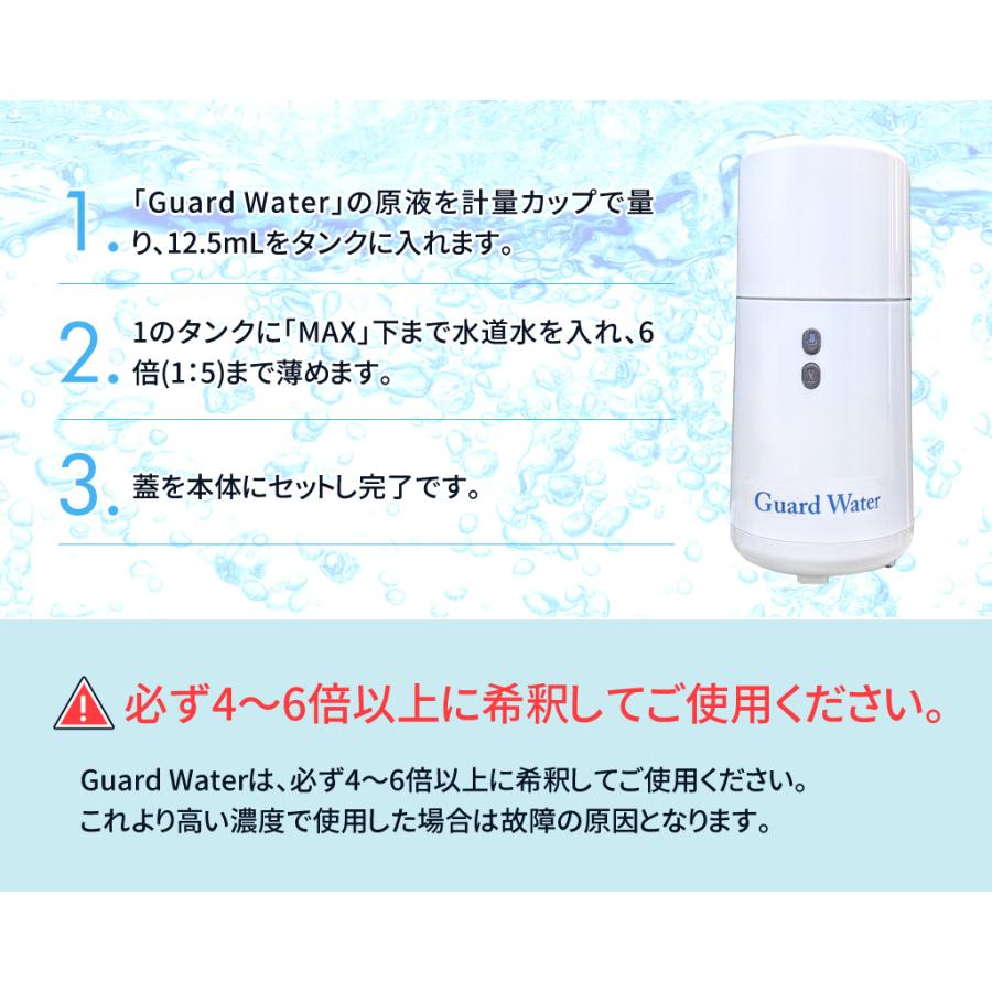 加湿器 次亜塩素酸水 噴霧器 卓上 デスク 即発送 在庫あり ウィルス
