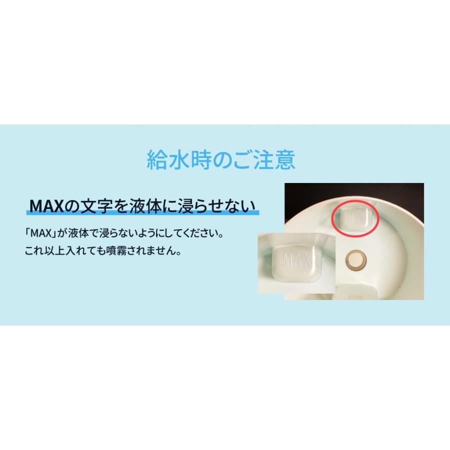 加湿器 次亜塩素酸水 噴霧器 卓上 デスク 即発送 在庫あり ウィルス