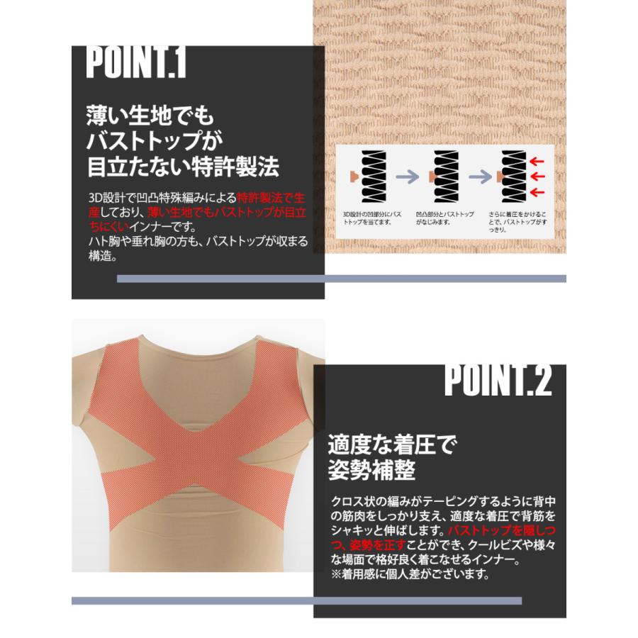 2枚までネコポス送料無料 クールビズにもおすすめ バストトップを隠すインナー ビームレス メンズ 男性 乳首 乳頭 ニップレス 二プレス 下着 Hadakakushi 肌かくしーとyahoo 店 通販 Yahoo ショッピング