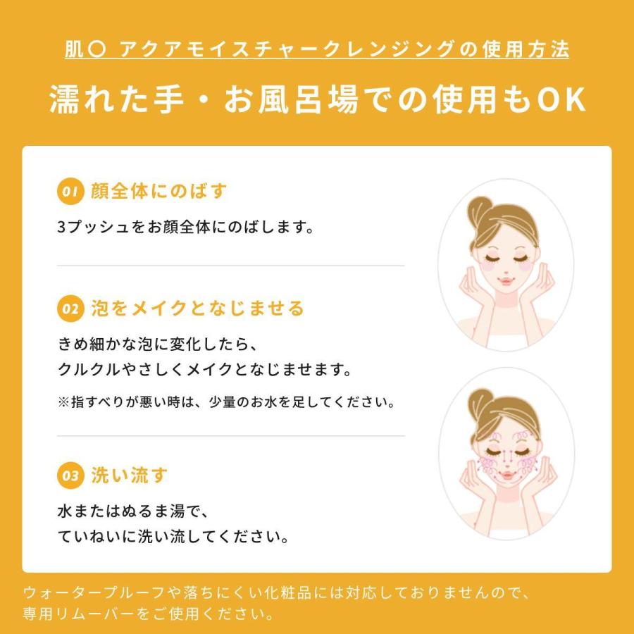 1000円ぽっきり お試し15日＼ 毛穴  黒ずみ メイク汚れ に／ 肌荒れ 敏感肌 クレンジング メイク落とし ニキビ 角栓 皮脂 脂漏性 酒さ｜hadamaru｜08