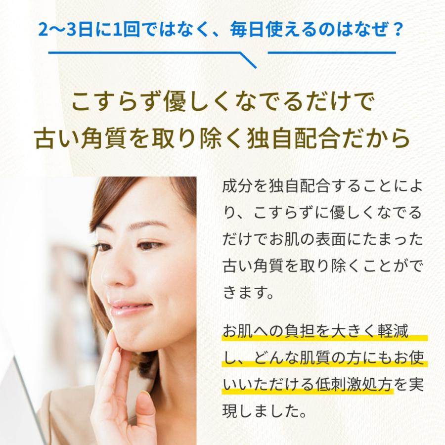 肌〇（HADAMARU） トライアルセット ピーリング 敏感肌用 毎日使える