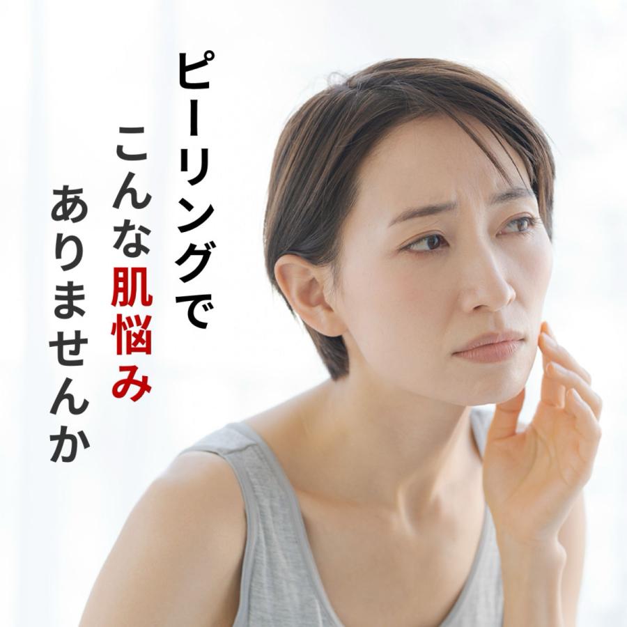 肌〇（HADAMARU） トライアルセット ピーリング 敏感肌用 毎日使える