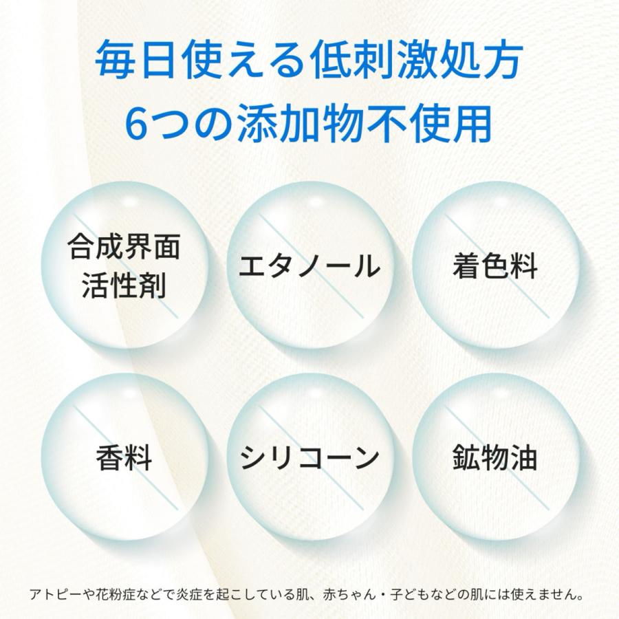 肌〇（HADAMARU） トライアルセット ピーリング 敏感肌用 毎日使える