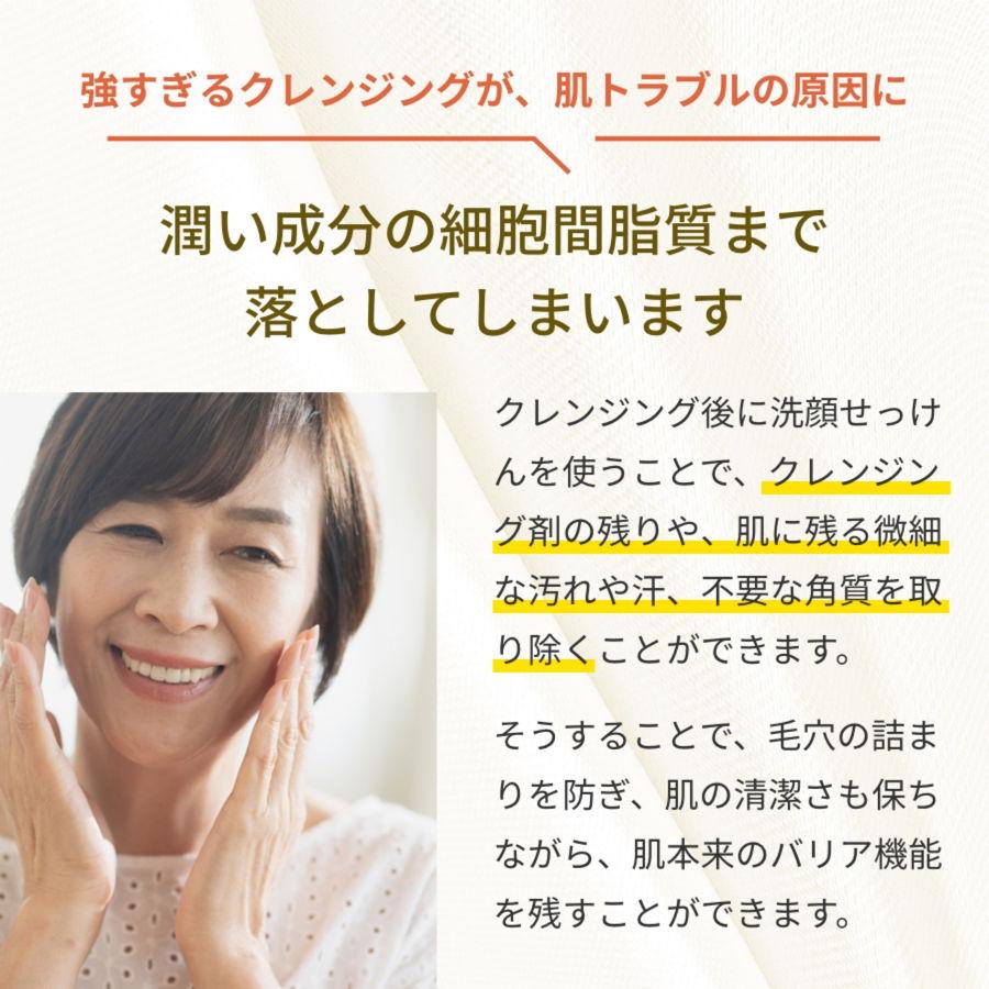 肌〇（HADAMARU） 【初回限定価格】クレンジング 敏感肌用 摩擦レス