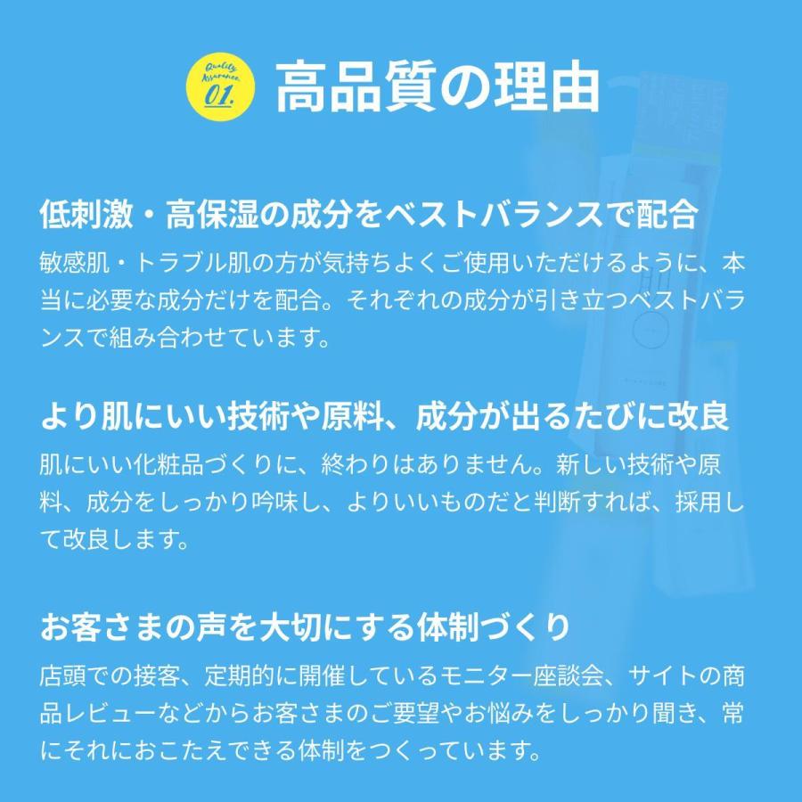 クレンジング メイク落とし 初回限定特別価格  敏感肌 低刺激 摩擦レス ジェル 毛穴ケア 角栓 黒ずみ マツエク 乾燥肌 つっぱらない 140g 超PayPay祭 | 肌〇 | 18