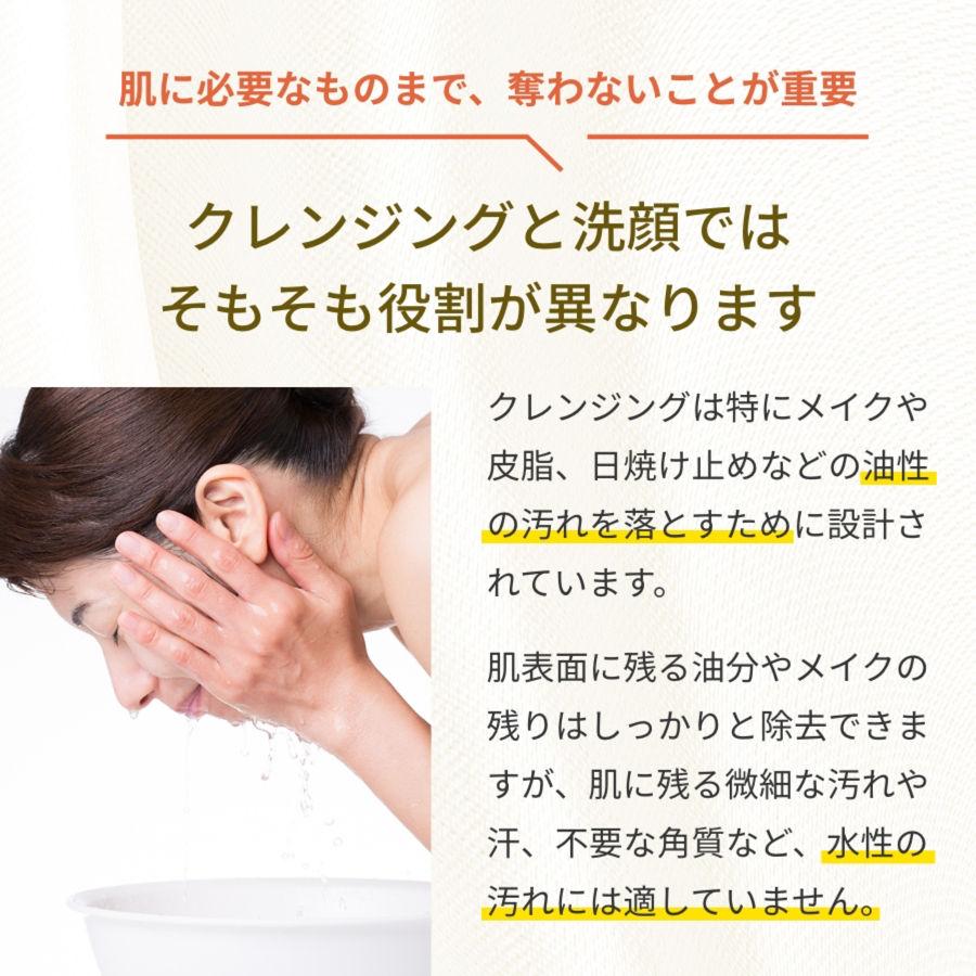 クレンジング メイク落とし 初回限定特別価格  敏感肌 低刺激 摩擦レス ジェル 毛穴ケア 角栓 黒ずみ マツエク 乾燥肌 つっぱらない 140g 超PayPay祭 | 肌〇 | 09