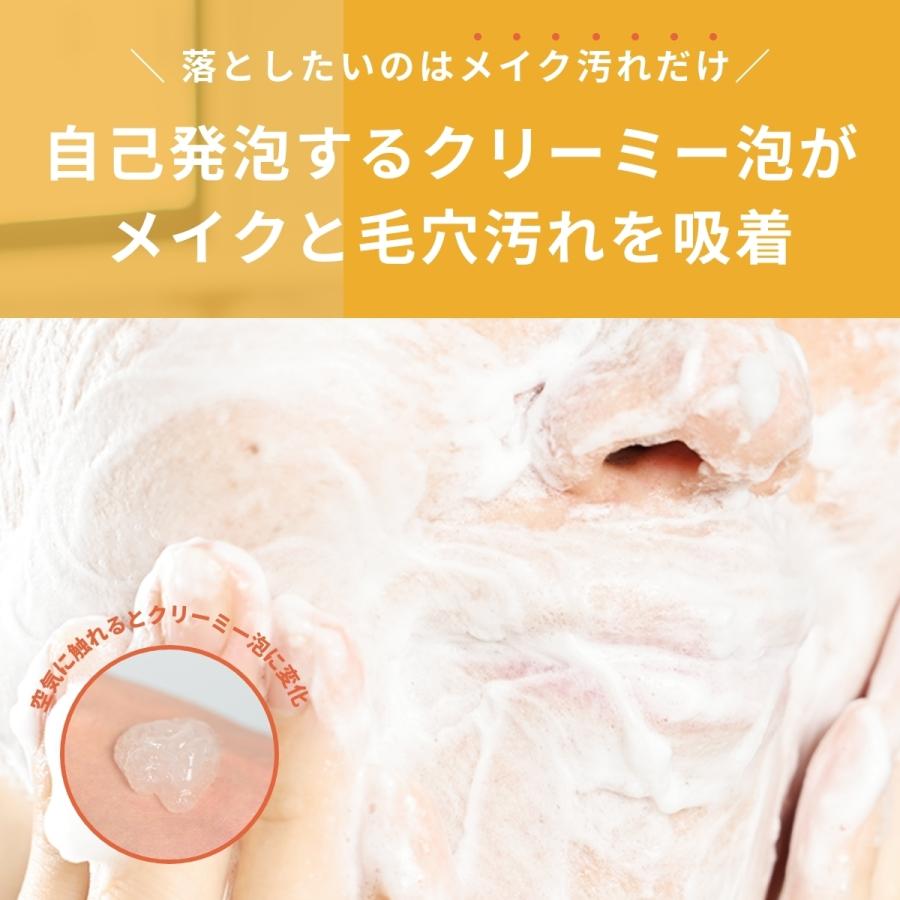 肌〇（HADAMARU） クレンジング メイク落とし 敏感肌 低刺激 摩擦レス