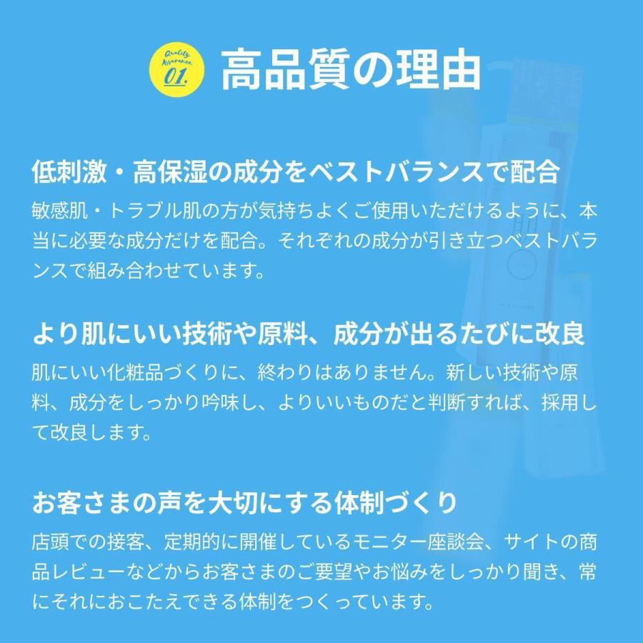 10％OFF＼ 毛穴 黒ずみ メイク汚れ に／ 敏感肌 クレンジング メイク落とし 肌荒れ ニキビ 皮脂 ごわつき 脂漏性 酒さ 低刺激 乾燥肌 脂性肌 混合肌 母の日_10