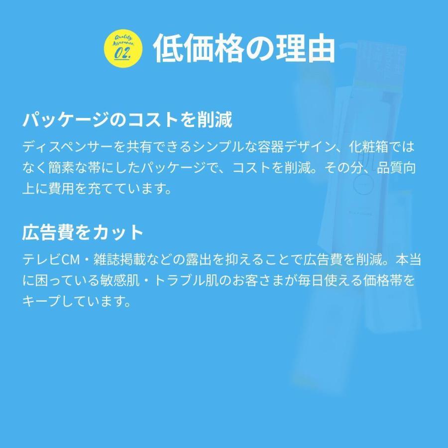 10％OFF＼ 毛穴  黒ずみ メイク汚れ に／ 敏感肌 クレンジング メイク落とし 肌荒れ ニキビ 皮脂 ごわつき 脂漏性 酒さ 低刺激 乾燥肌 脂性肌 混合肌 6本セット｜hadamaru｜12